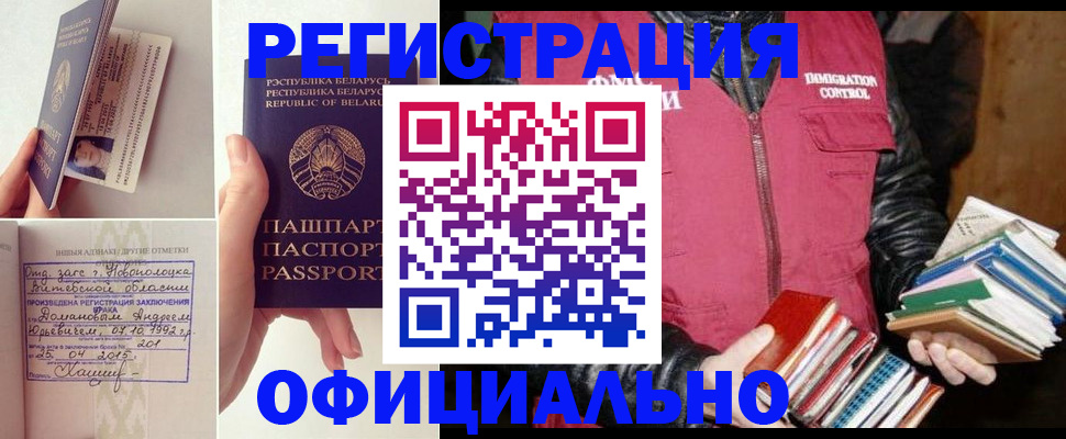 регистрация в Симе
