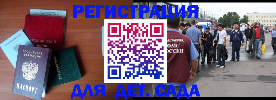 временная регистрация госуслуги в Симе